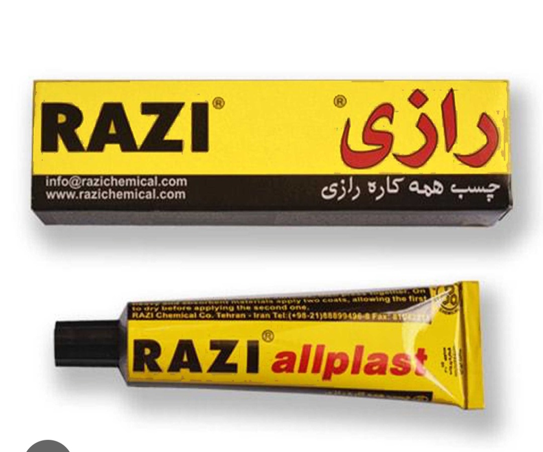 چسب مایع رازی